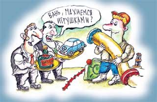 Рис. Сергея САВИЛОВА