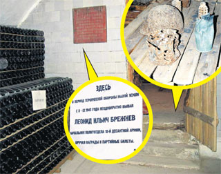 ЛЕГЕНДАРНЫЙ ПОДВАЛ «МЫСХАКО»: укрывал от пуль будущего генсека