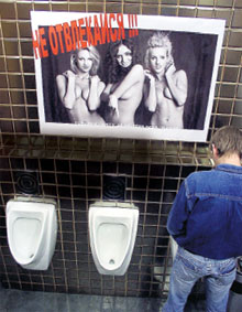 ЭКС-СОЛИСТКА ГРУППЫ «ТОПЛЕСС» (НА ПЛАКАТЕ СПРАВА): завладела сердцем не одного белорусского парня