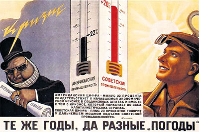 В 1950-е годы и подумать никто не мог, что сегодня мы будем страдать от американской заразы